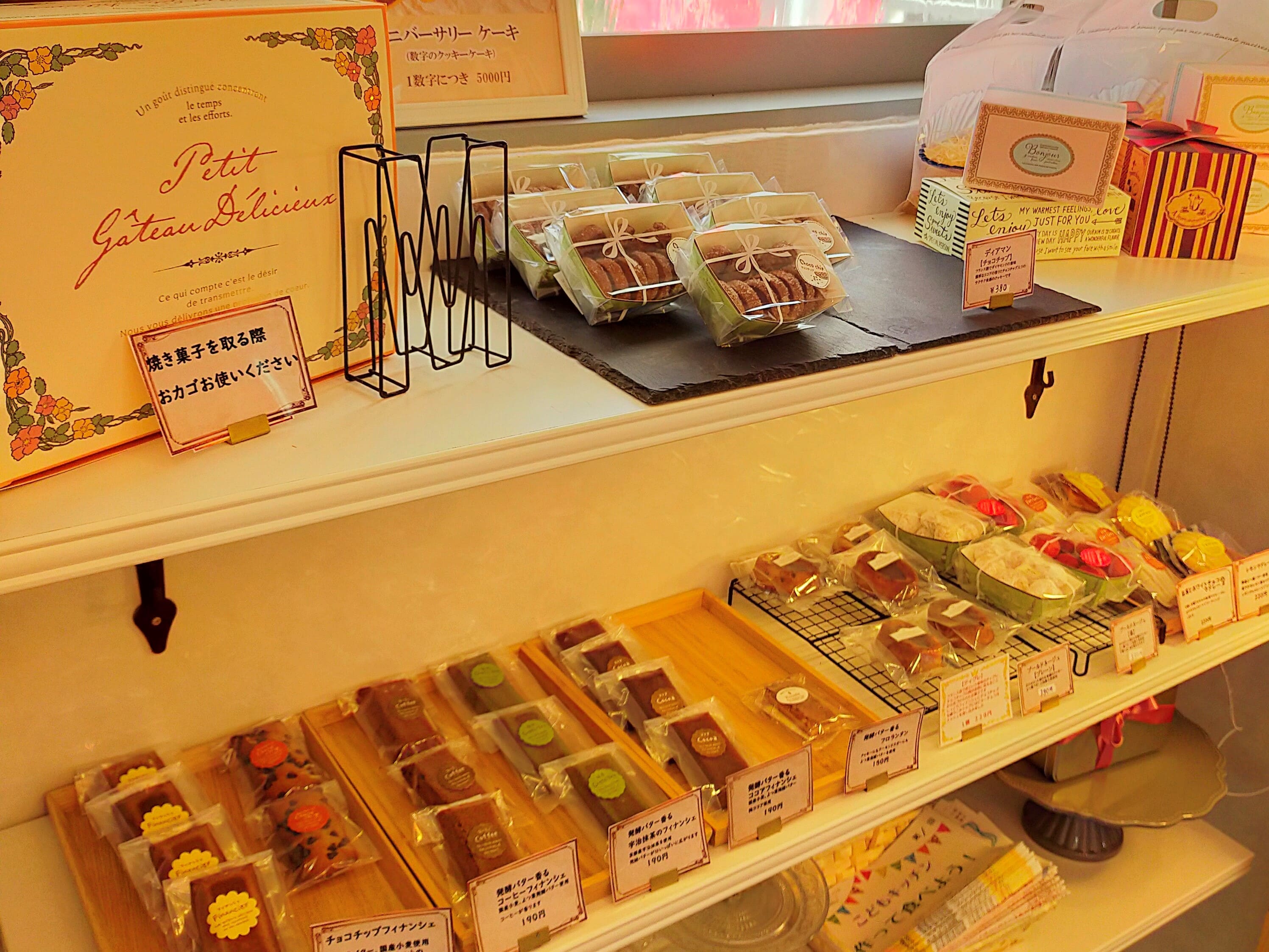 m’s factory 妥協のないお菓子を。「m’s factory」ってどんなとこ?